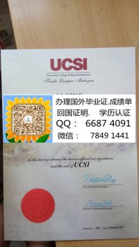 广州的谢女士办理的